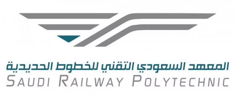 التسجيل في المعهد السعودي التقني للخطوط الحديدية 